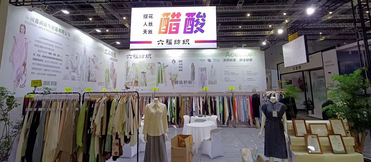 Telas intertextiles para prendas de vestir de Shanghai